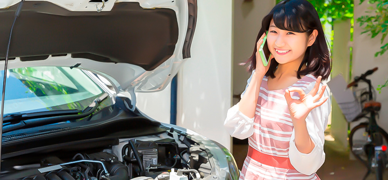 まずはお電話ください